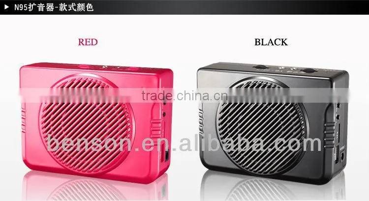 hotsale new design handheld megaphone tf mp3, microphone,audio amplifier, megaphone N95
