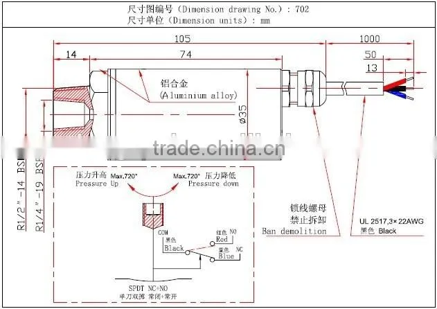 fire proof pressure switch sensor (702)
