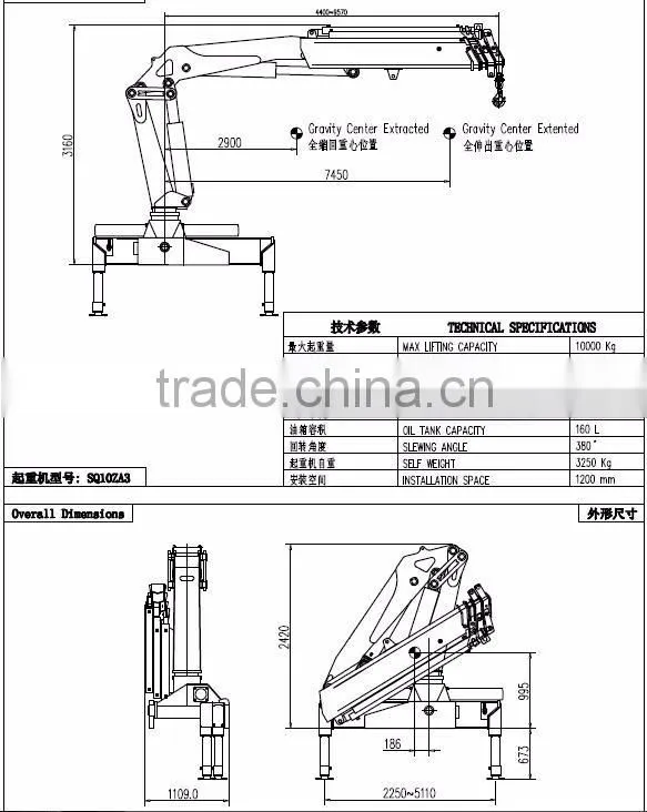 Mobile Container Crane Truck with Crane 10 ton