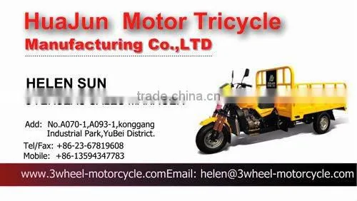 350cc displacement and motorized Three Wheel Motorcycle