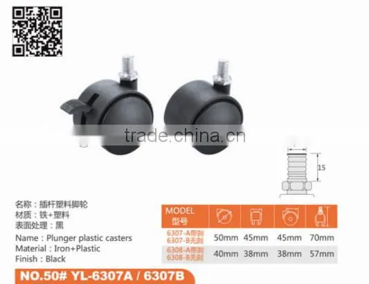 50mm funiture inserted black plastic caster wheel
