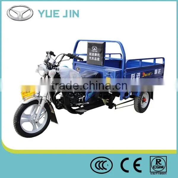 150cc air-cooled three wheel Cargo motorcycle