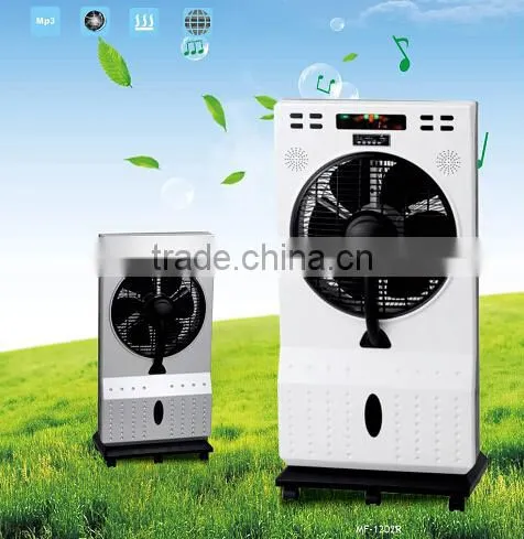12 cooler and humidifier fan with mosquito repellent
