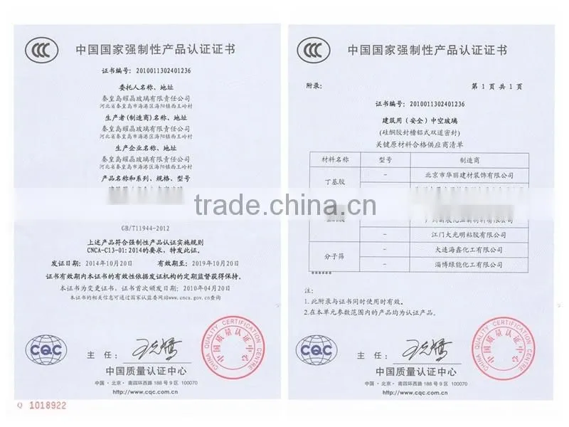 6.38mm/ 8.38mm /10.38mm/12.38mm Laminated Glass with CE and ISO9001