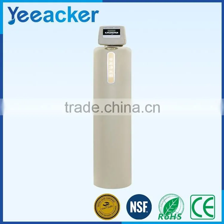 New water purifier upgrades household Central water purifier systems