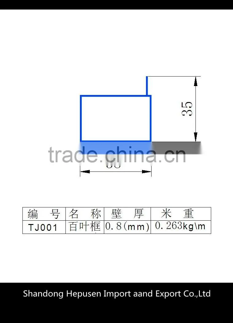 TJ001 aluminum Eextruded profile for window blinds