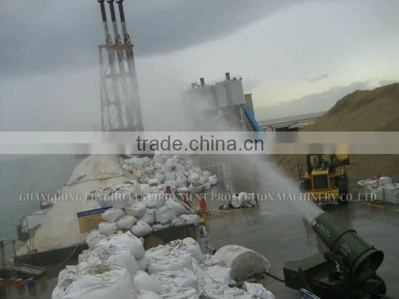 Fenghua DS-60 water fog canon powerful big spray stream dust problem fighter