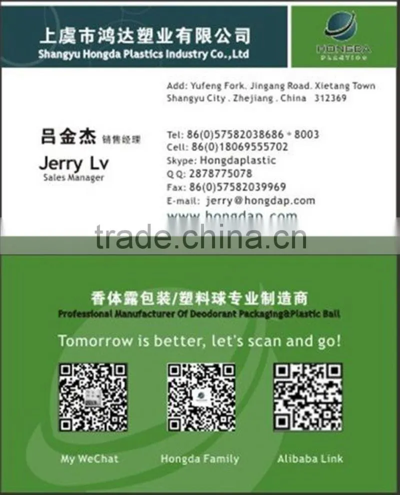 plastic hollow floatation ball packing for watertreatment