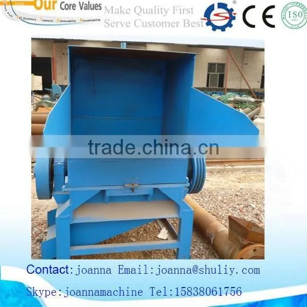 Plastic Bottle Shredder for factory price 0086-15838061756