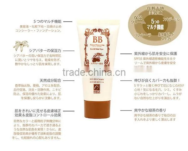 Omega All in One BB Cream Skin Care Foundation