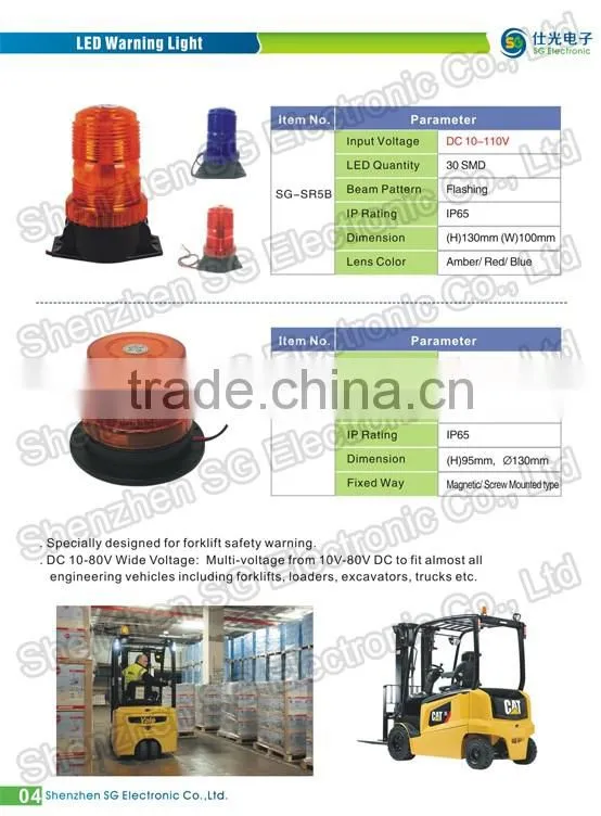 New design LED beacon 24v forklift warning light