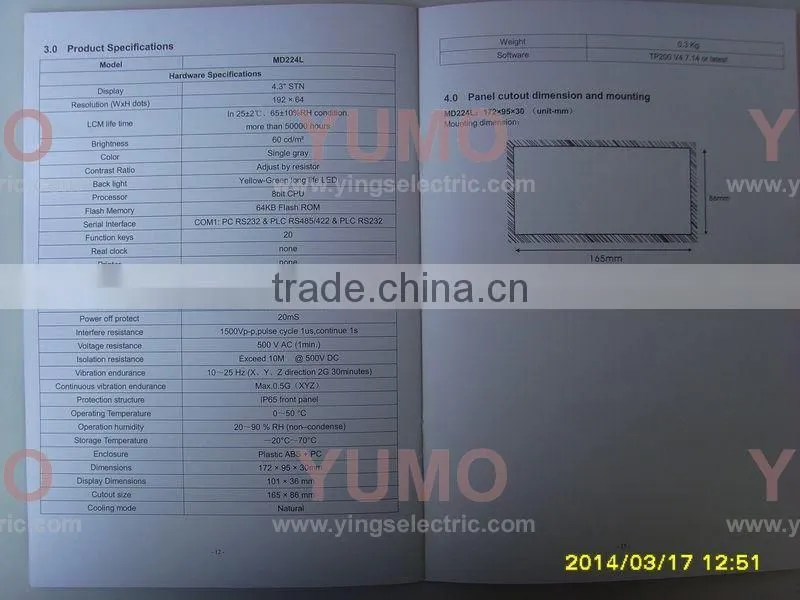 MD224L Kinco HMI Human Machine Interface