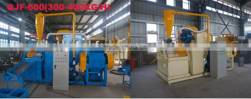 Electric power cable granulating machinery