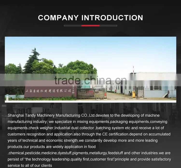 milk powder mixing machine