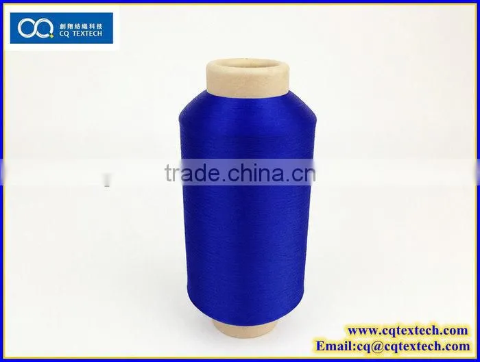 High Quality Polyester Supplier Eco Friendly Reflective Yarn