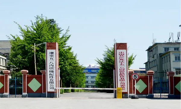 Liaoning 518 Internal - Combustion Engine Fittings Co., Ltd company overview - view 1