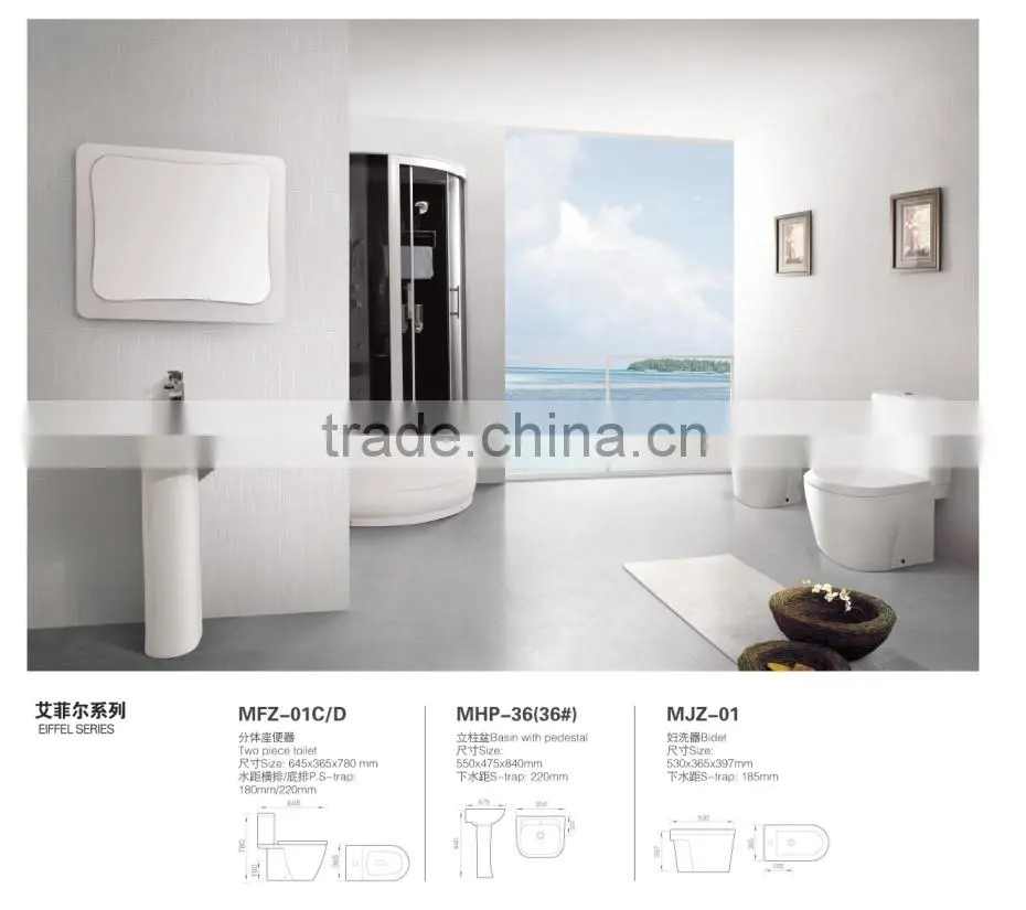 Close coupled suites two piece toilet and pedestal wash basin