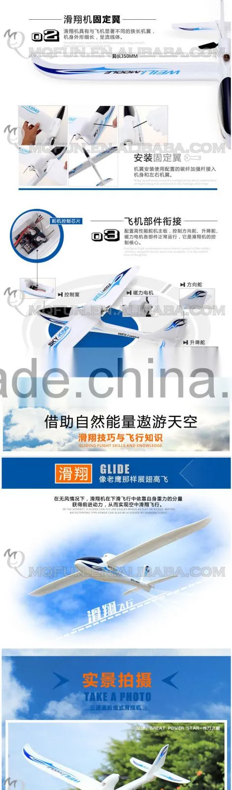 Mini Qute RC remote control flying soaring aeroplane Helicopter Quadcopter 360 Rotation Educational electronic toy NO.F959