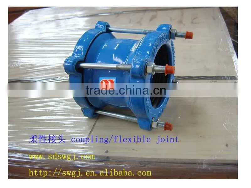 ISO2531 flexible coupling for ductile iron pipe joint