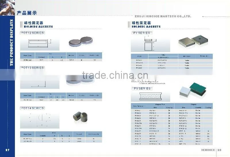 holding magnet POTF04