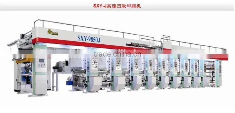 High-speed aluminum foil rotogravure printing machine