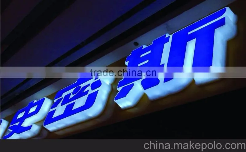 High bright large plastic led sign module epoxy led sign light