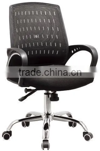 Modern hot sale rocking mesh office chair A8006A