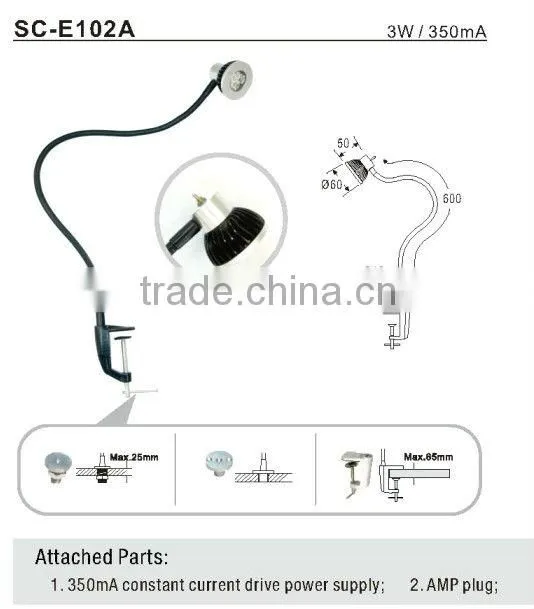 1*3W 350mA led flexible arm light (SC-E102A)