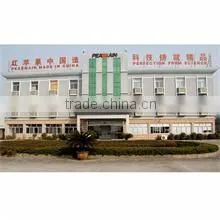 Zhejiang Pearmain Electronics Co., Ltd. company overview - view 1