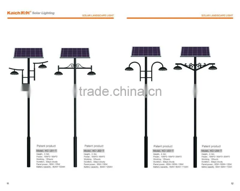 30w solar LED landscape light /30w solar LED garden light solar street light