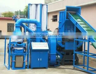 New Arrival copper meter machine/cooper wire machine/scrap copper wire recycling machine