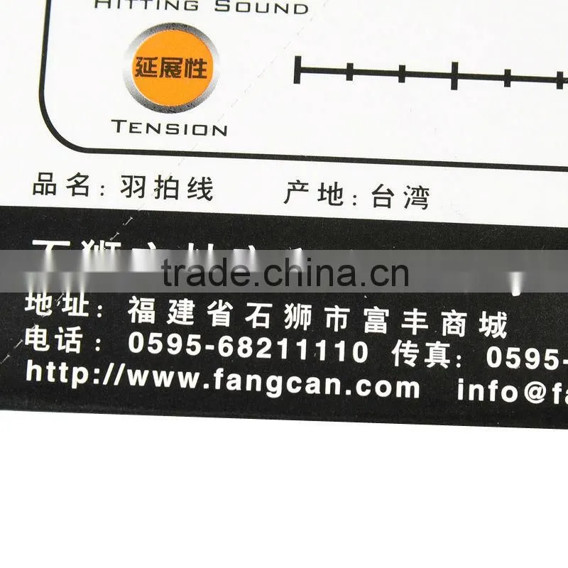 2014 hot sell durable Badminton Racket String