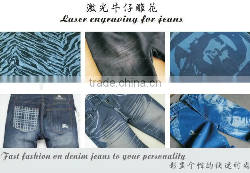 Laser Marking on Jeans / Galvo Laser Engraving Machine for Denim