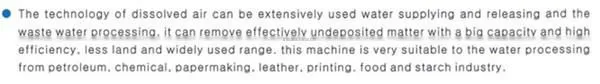 Dissolved Air Flotation Machine