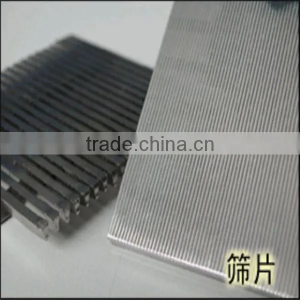 china.cn ISO Certificated Mine Sieving Metal Mesh