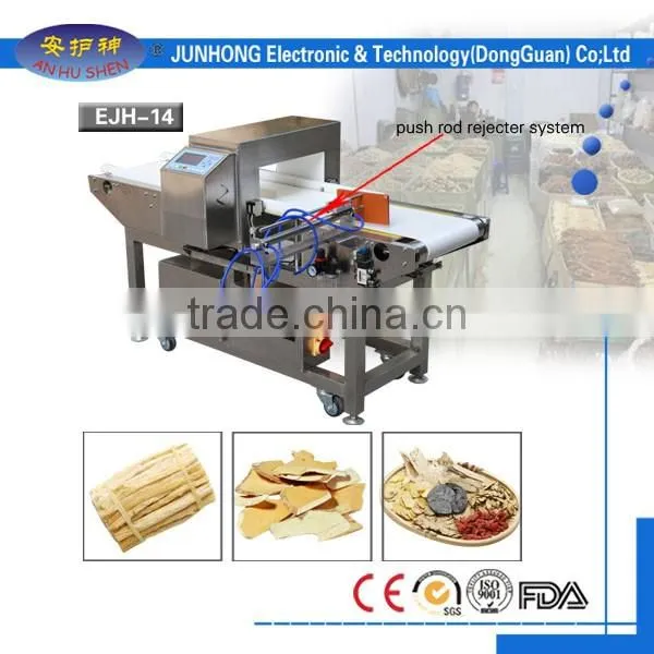 Best auto-conveying food metal detector EJH-14