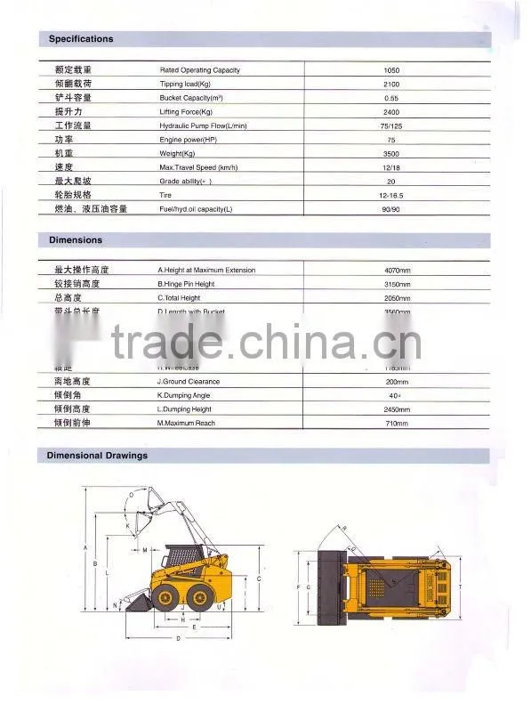 Skid steer loader