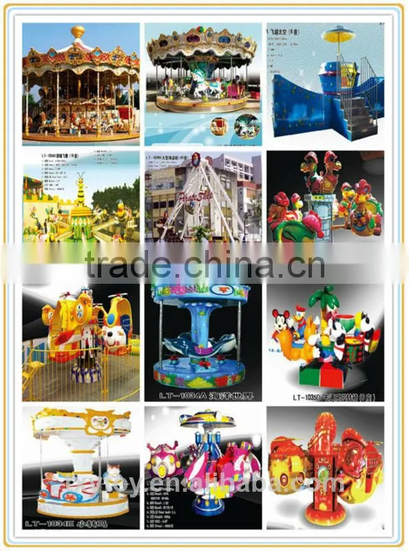 2014 best selling sale amusement park rides passion jumping amusement ride