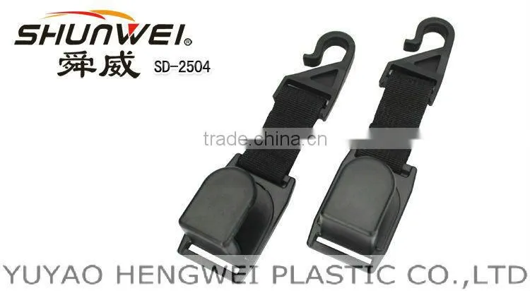SD-2504 Hengwei brand car seat hook