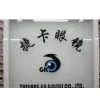 GK Glasses Co.,LTD. company overview - view 1