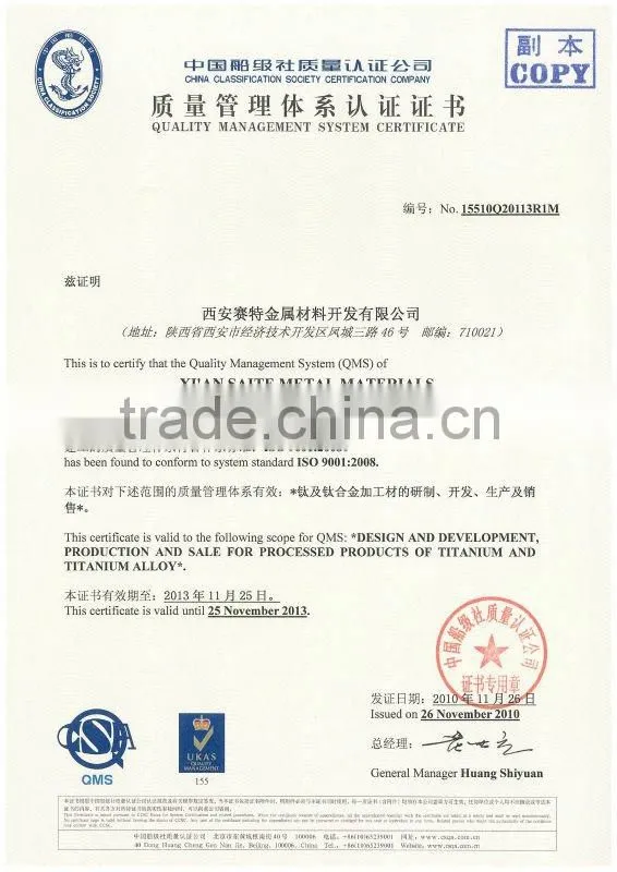 astm b265 gr2 gr5 titanium sheets
