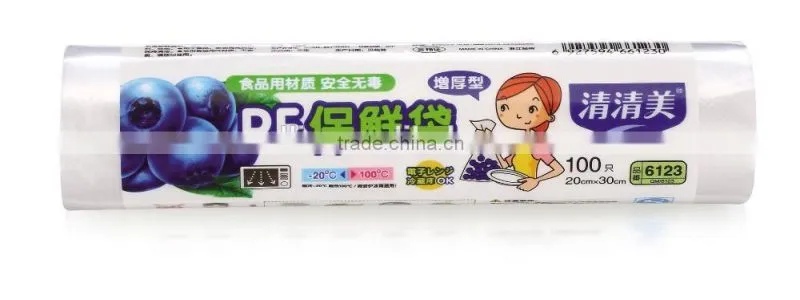 PE frozen food packaging bag fruit vegetable package bag
