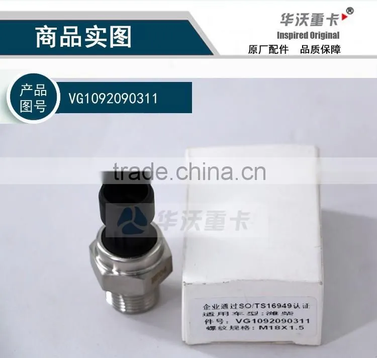 VG1092090311 OIL PRESSURE SENSOR /pressure sensor for howo