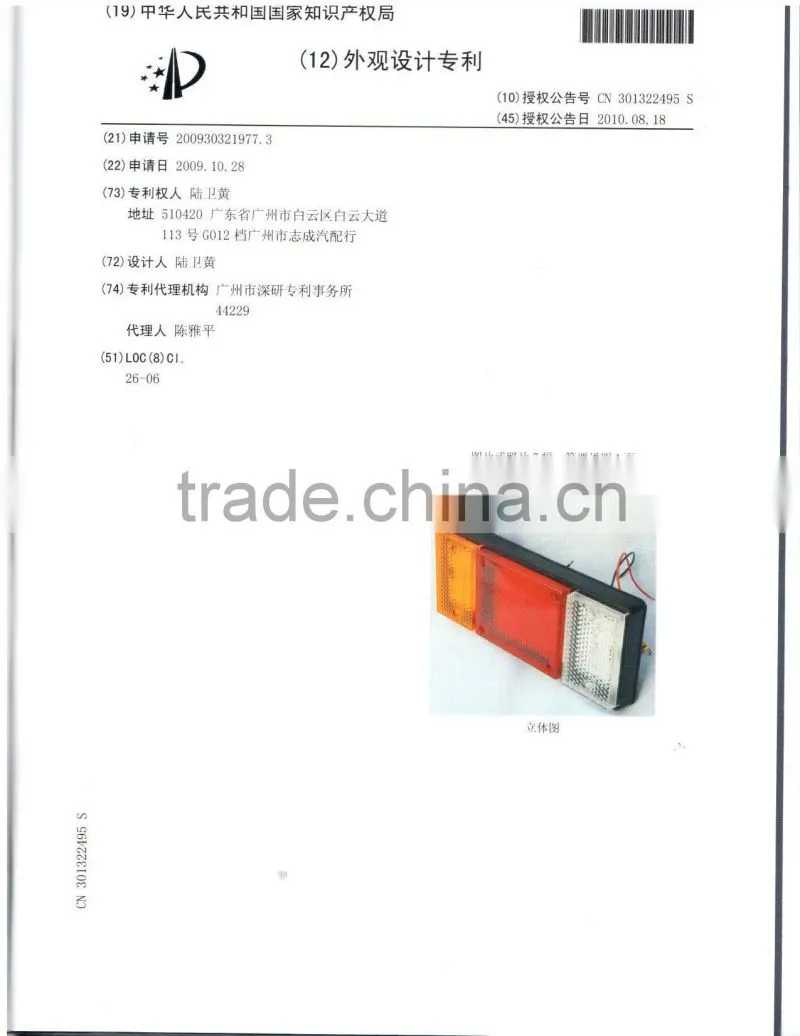 12v abs ISO9001 approval truck led stop turn reverse lights