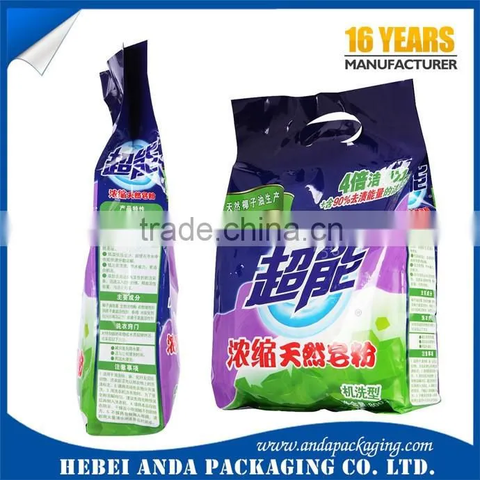 custom design printing laundry detergent/washing powder packaging bag / washing powder packaging plastic material