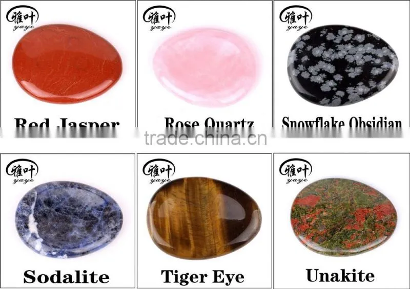 Wholesale 45*35*7mm Natural Rose Quartz gemstone Worry Stone for Massage
