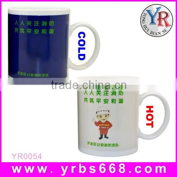 Shenzhen Make Low Price Custom Design Color Changing Mug/Ceramic Mug For Promotion