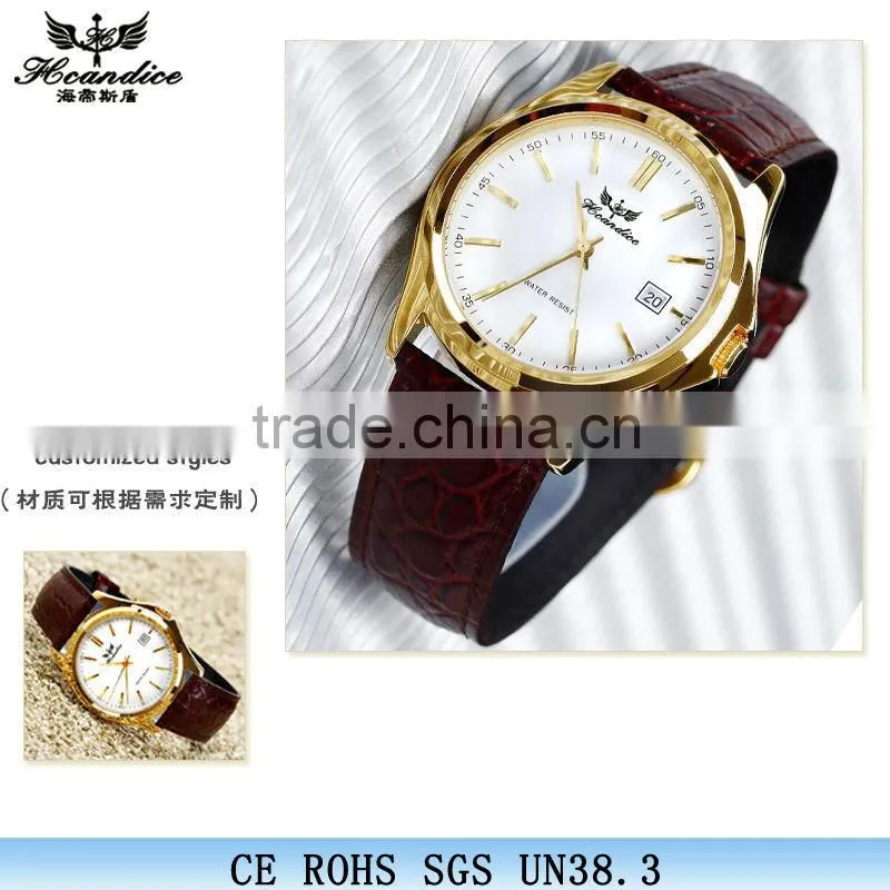 new style fashion watches excel