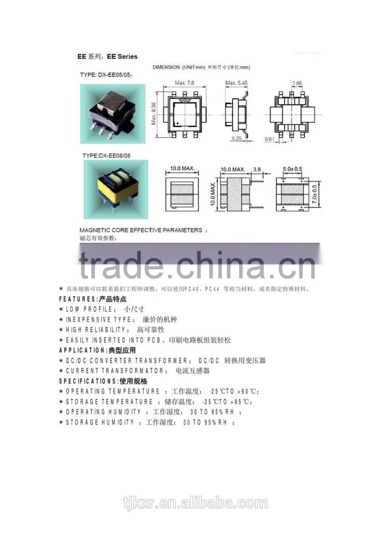 CE, ROHS approved, EE05 ,EE08, EE10, EE13 EE16 EE19 EE22 EE25 EE28 EE30 EE40, EE42 EE55 switching power transformer