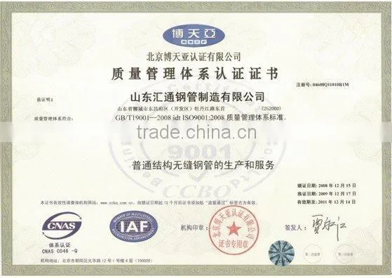 API 5CT carbom seamless steel tube